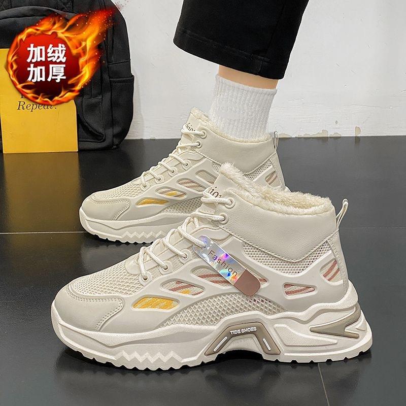 Зимняя мужская обувь из бархата с высоким берцем, мужская модная универсальная обувь на толстой подошве из утолщенного хлопка, спортивная обувь, модная обувь