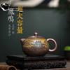 Yixing Purple Clay Teapot with Special High Temperature, Wood Burning Keel, Golden Sand, Phoenix Singing, Xishi Large Capacity