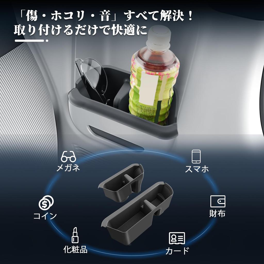 BIBIBO Honda N-box JF5/6 Exclusive Чехол-крышка на подстаканник из силикона для Honda N-Box