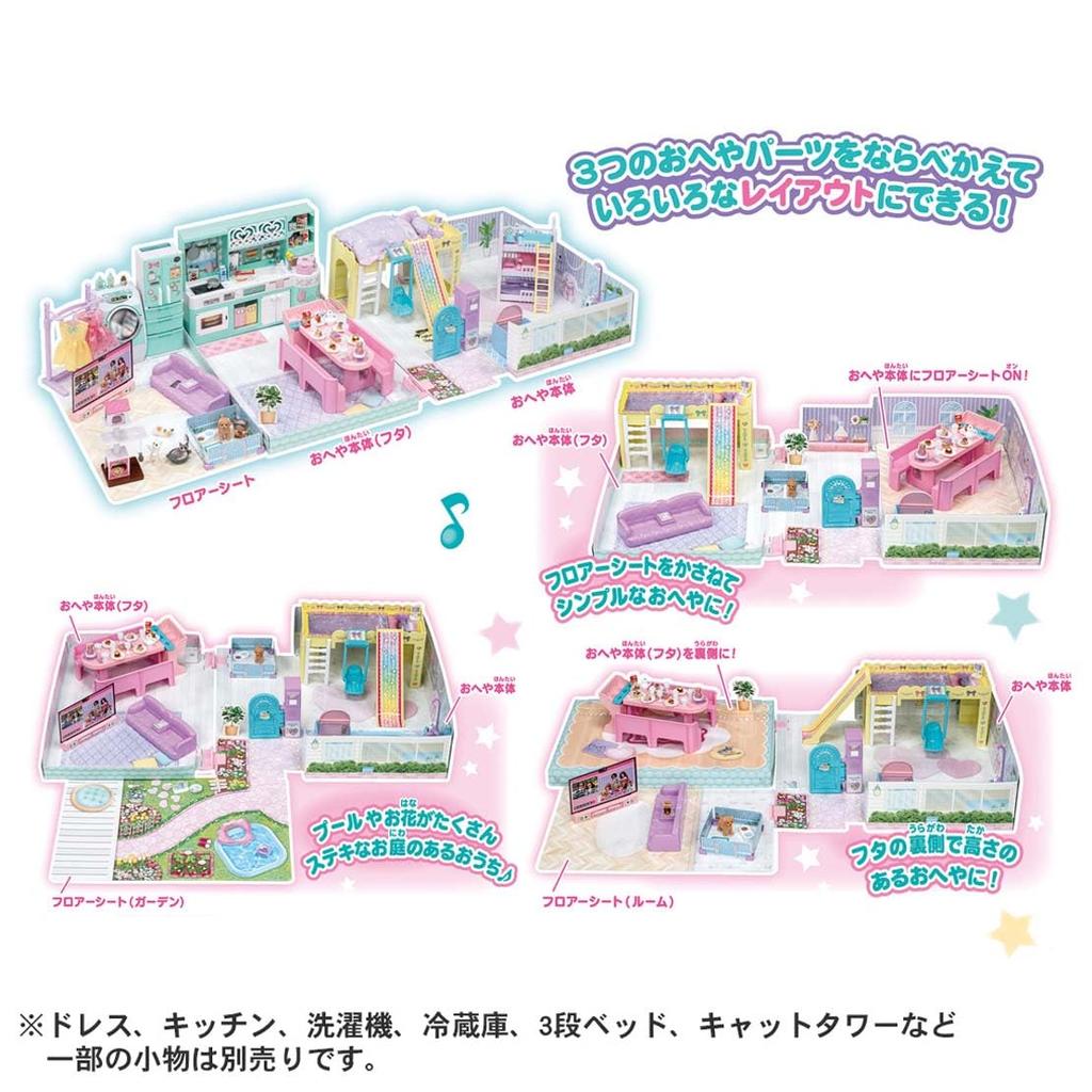 Takara Tomy Licca-chan La Maison Dress-Up Play Toy with Swing and Slide, Ages 3 and Up