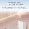 Yondo K10 Pink Gold Bracelet Diamond 151416133103 Canal4℃ (Canal Sea) (PG)