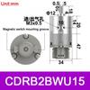 Пневматический поворотный цилиндр с лопастью типа SMC CRB2BW CDRB2BW CDRB2BWU 10 15 20 30 40-90S 180S 270S