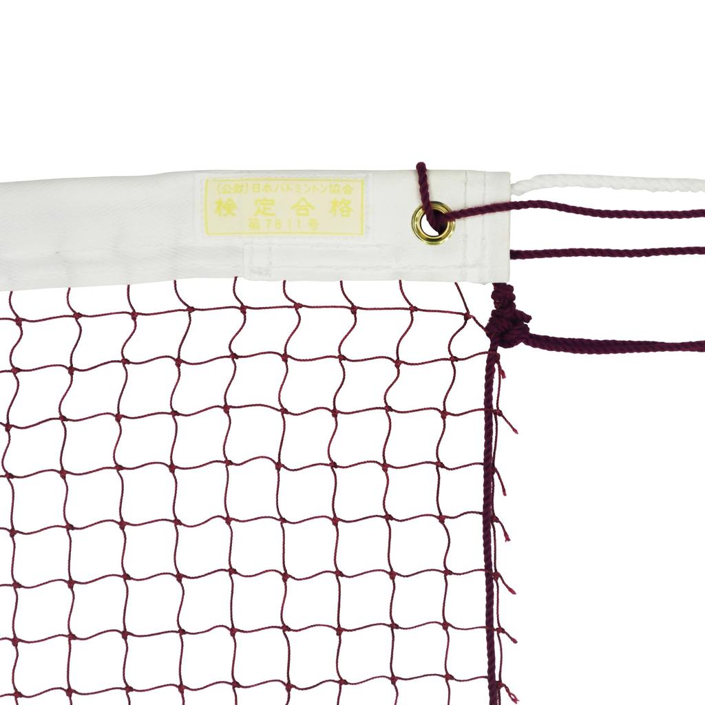 Senoh Badminton Net DG811000 (Seno) [NBA Certified]