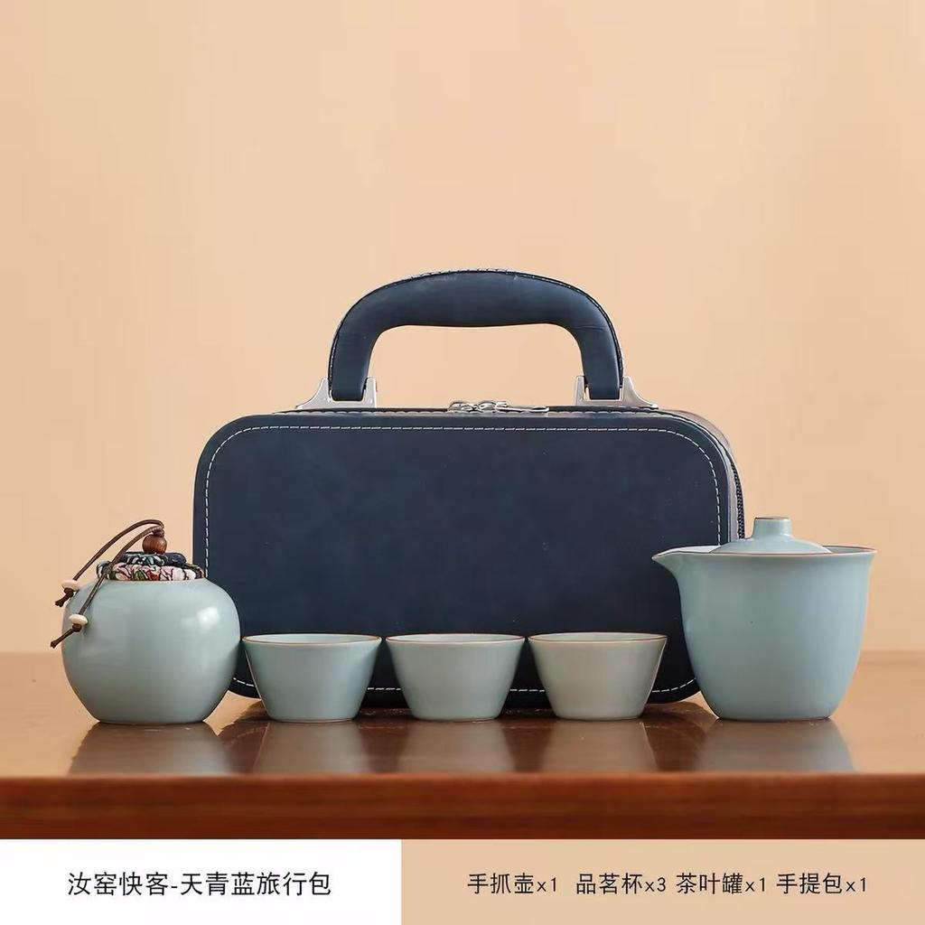 Ru Kiln Kuaike Cup Travel Tea Set Outdoor Portable Kung Fu Set Ge Kiln Gifts Souvenir Mid-Autumn Festival