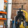 Экономичная конструкция Инструмент для снятия подшипников до 66 мм 2 лапы Съемник подшипников Обслуживание автомобиля