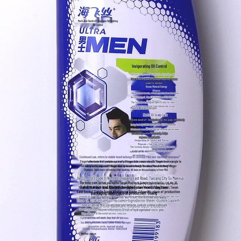 Head & Shoulders Men's Multi-Effect Invigorating Moisturizing Anti-Dandruff Shampoo 380g