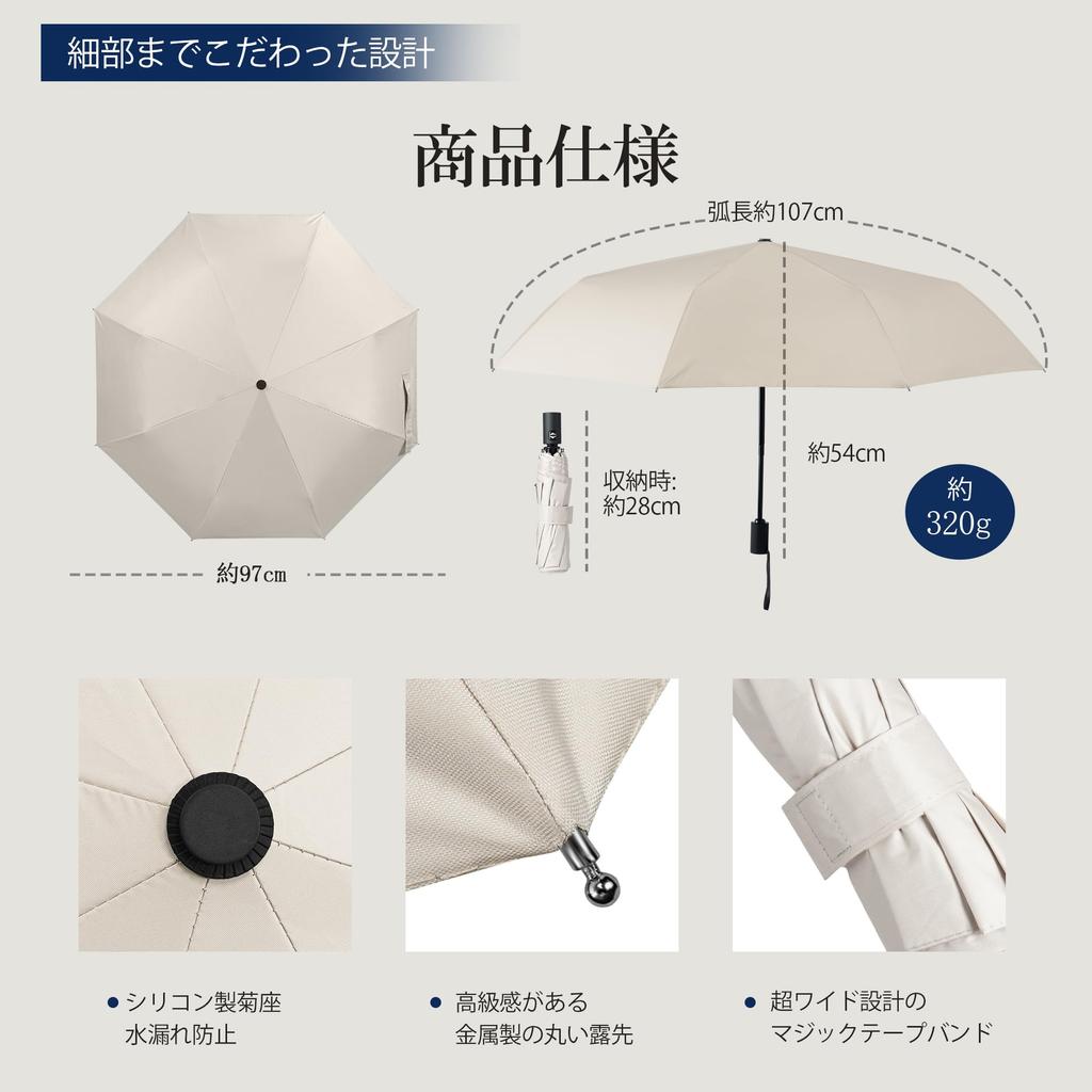 Полное затемнение Полностью складывающийся Солнце и УФ Автоматическая жара 8 УФ Солнце Унисекс [Релиз 2025] F.FUNATO Зонт, Мужской, Затемнение, Зонт, Легкий, Женский,