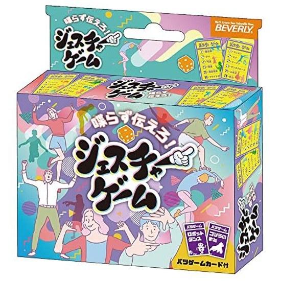 Карточки с подсказками игры Beverly Gesture Game Express без использования словТщательно отобранные