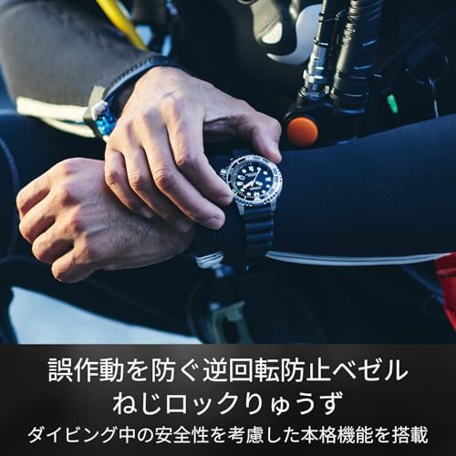 [ГРАЖДАНИН] Смотрите PROMASTER ( Фотовольтаический Eco-Drive / Водонепроницаемые / Дайверские часы ) BN0156-05E Длинный...