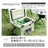 Коллекция Cooler Long Time Cold Heat Cold Открывалка для бутылок Standard Premium Cooler Box [Campers Yamazen] Box, Hard, Small, 18.9L, Camping, Outdoor,