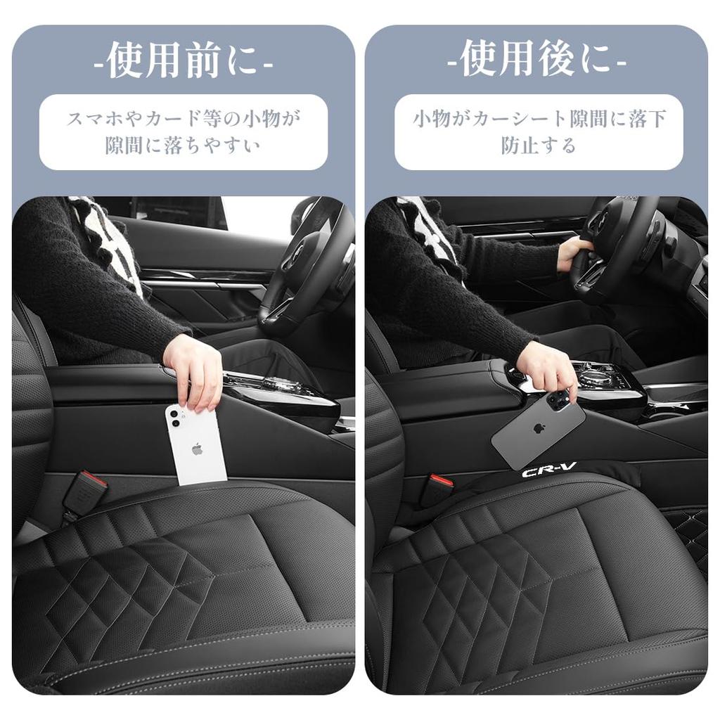 Совместимые боковые подушки сиденья с заполнителем щелей для серий RW и RT Предотвращают падение мелких предметов в консоль сиденья PU кожаный салон автомобиль водитель