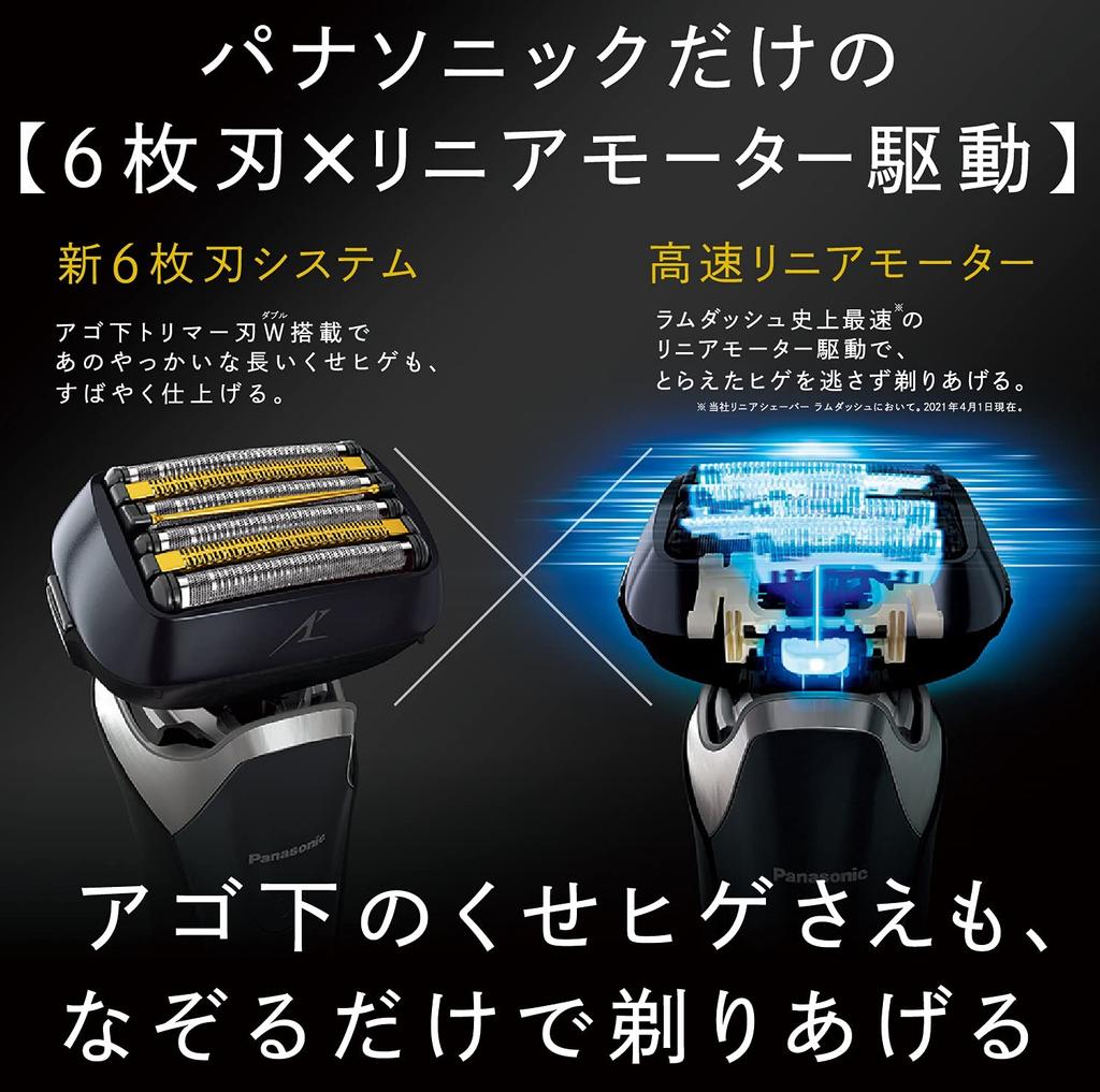 Panasonic Бритва Ram Dash Linear 6 лезвий Craft черная мужская ES-LS5A-K