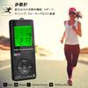 Compact Portable Popular FM Sports Rechargeable Digital Clock Portable Radio with Sleep and Pedometer High Sensitivity Backlight Stereo