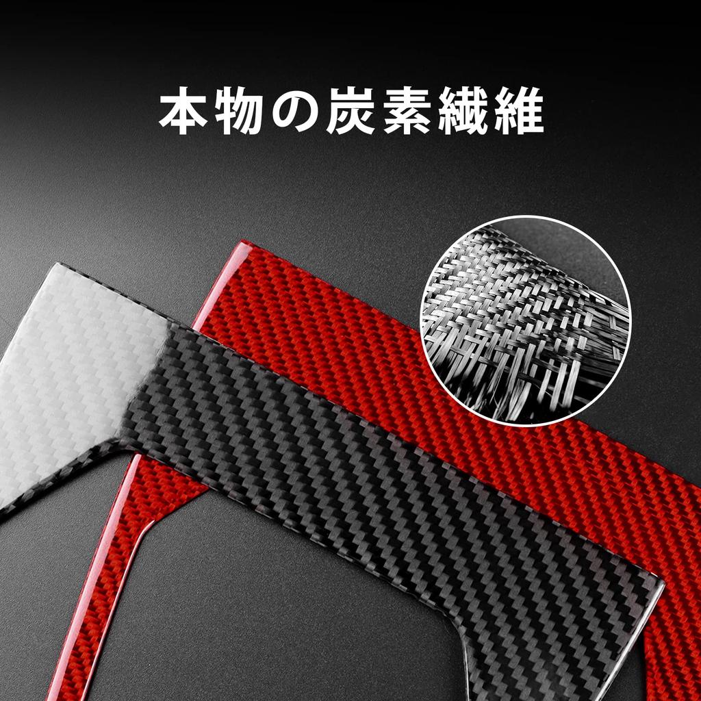 AIRSPEED Toyota GR86 ZN8 Subaru BRZ ZD8 2021 2022 2023 Exclusive Accessories Real Hard Carbon Fiber Car Gear Shift Knob Panel Trim Cover Stylish Decal