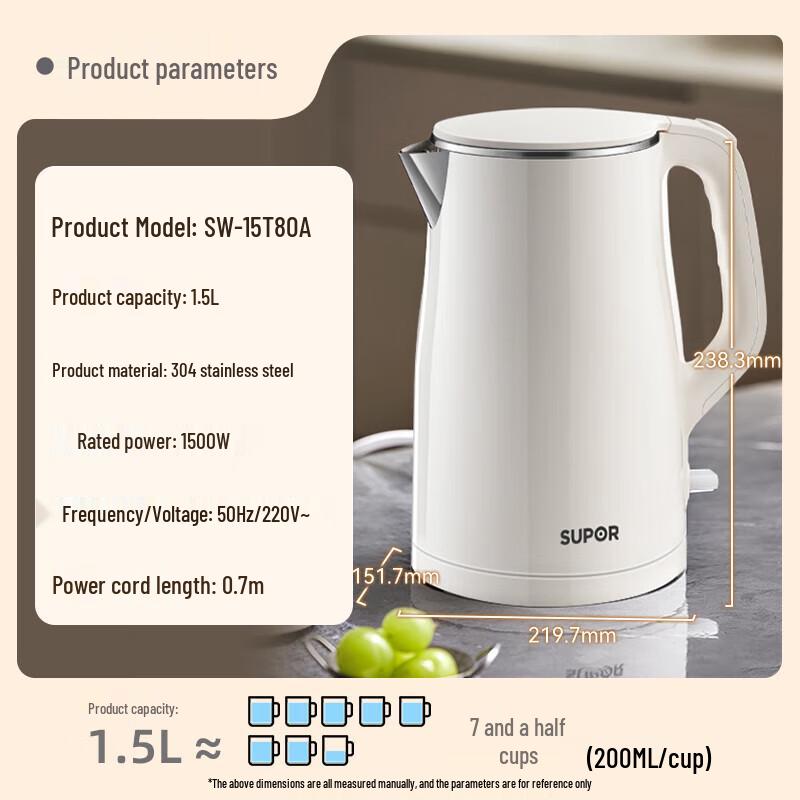 Supor 1.5L 304 Stainless Steel Electric Kettle