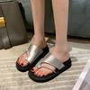 Silver Thick-bottomed Versatile Toe Slippers Women's Summer Wear New Niche Soft-bottomed Beach Cool Slippers