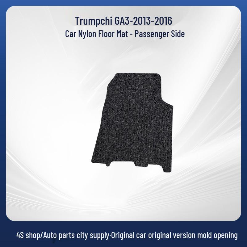 Индивидуальные нейлоновые коврики в багажник и на пол для Trumpchi GA3 (2013-2016)