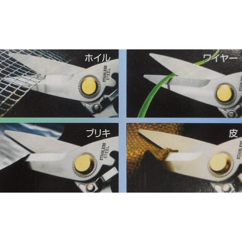 Astro (ASTORO) High Power Multi-Purpose Scissors 204mm BS-204