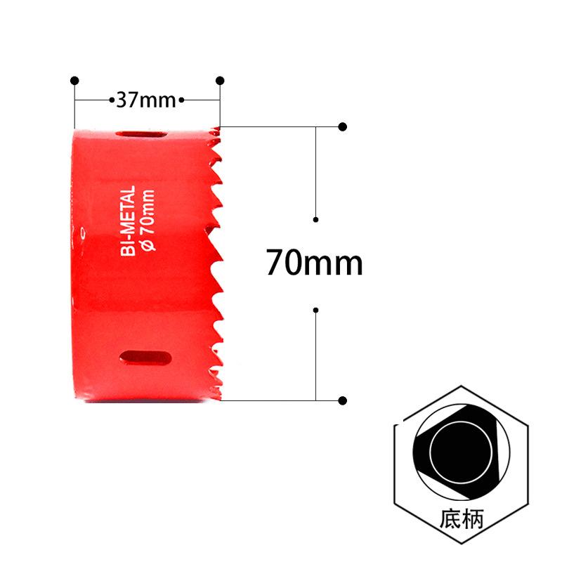 Кольцевые пилы 1 шт. 16 мм-200 мм M42, биметаллические сверла, резак, столярные инструменты, режущие металлические, пластиковые, железные ручные инструменты