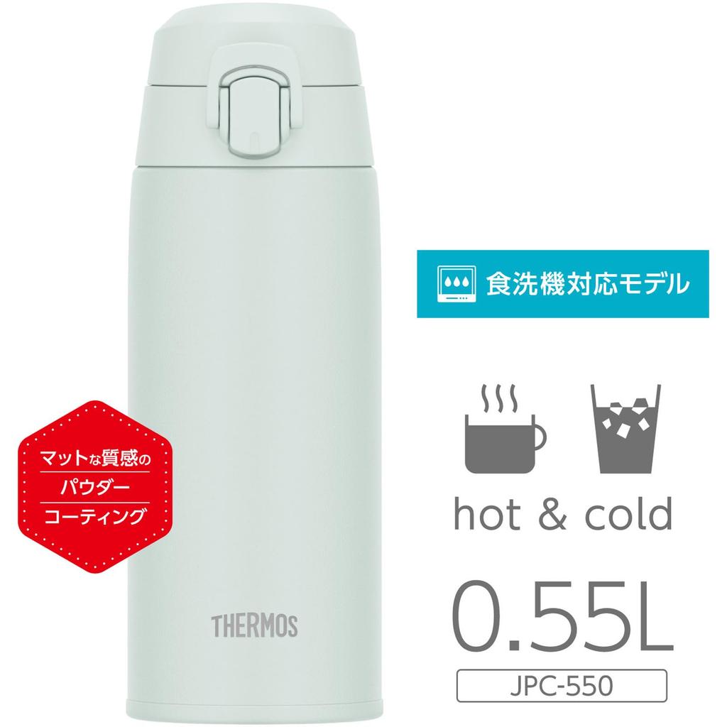Thermos Vacuum Insulated Portable Frosty FRWH Mug, 550ml, White, JPC-550