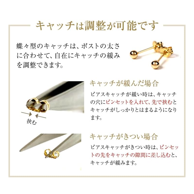 PLUSTER Round Ball Earrings Made In Japan PT900 Compatible with Metal Allergies Ladies [with Special Pouch] (4mm) Jewelry Plaster