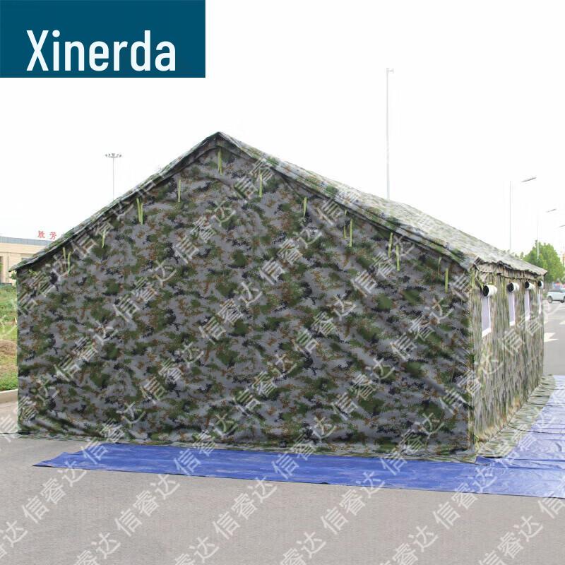 Xinruida Outdoor Tents & Training Supplies