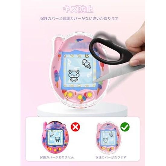 Чехол-крышка для Tamagotchi ConnectionYANMONGIЗащитная крышка ПК Защита Цепочка Ударопрочный Предотвращение падений Ремешок от потери Водонепроницаемый Пылезащитный Отпечатки пальцев