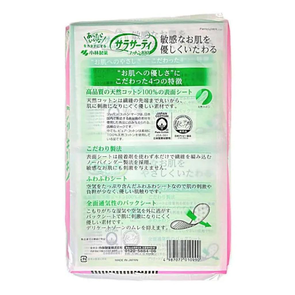 Bulk Sarasaty Cotton 100 Unscented Count X 2 Panty Liners Purchase (56 Bags)