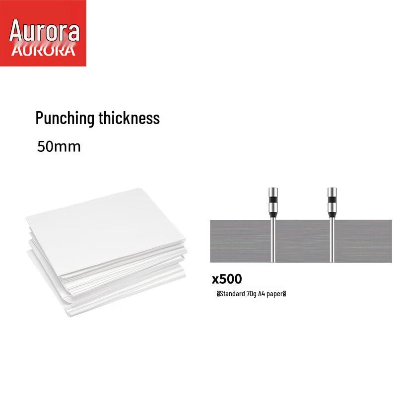 AURORA Automatic Electric File Binding Machine CN plug (adapter included)