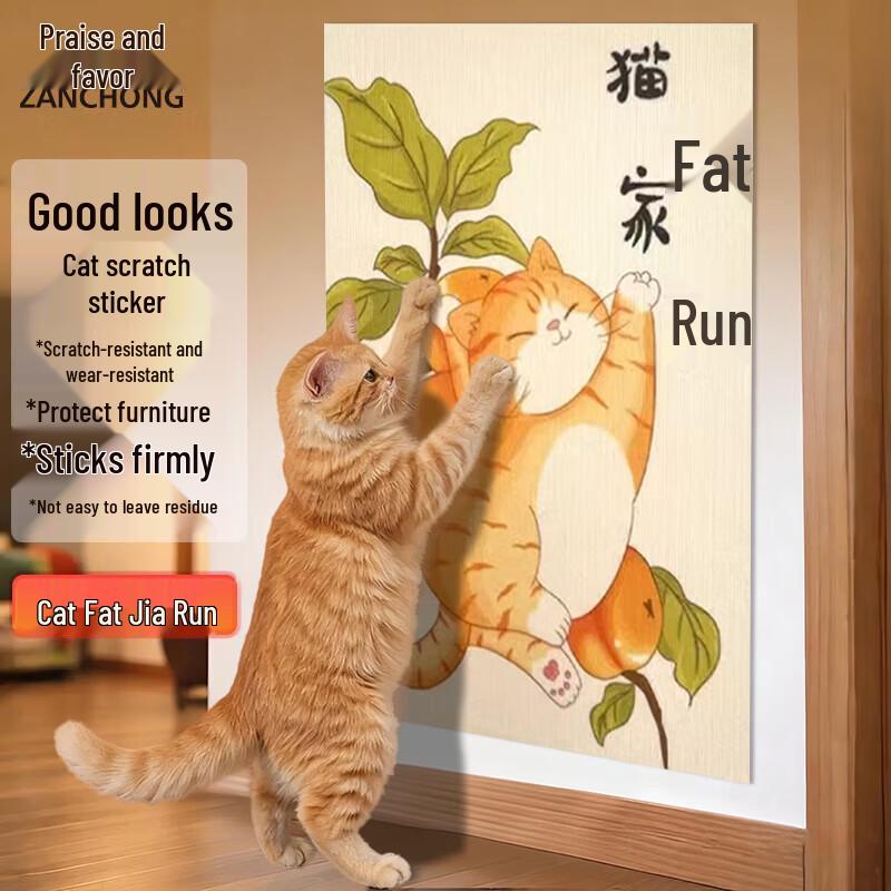 Zan Chong Carrot Cat Scratch Mat (2-Pack)