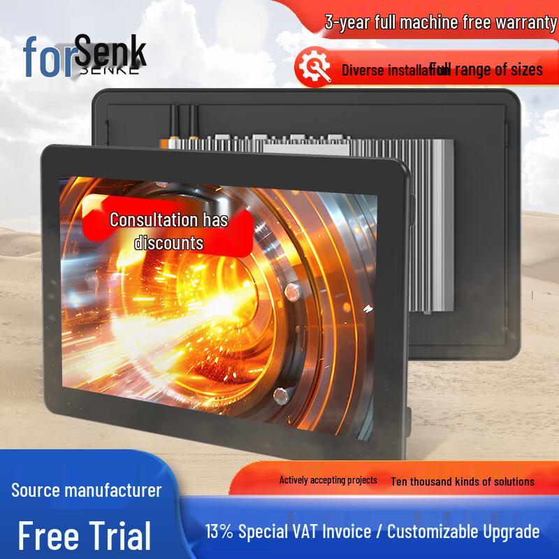 Senke Industrial Touchscreen All-in-One PC CN plug (adapter included)