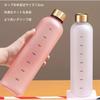1 Liter Water Bottle, 1000ml, Made from BPA-Free Tritan Resin, the Same Quality Resin as Medical Equipment. Stylish and Simple Design. Perfect for Cyc