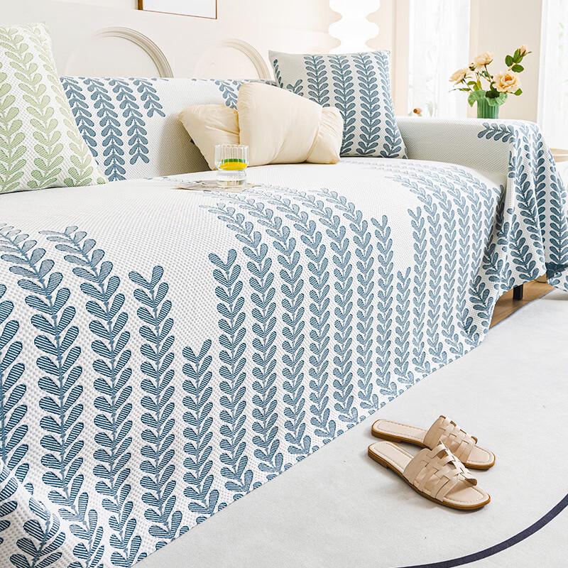 Cooling Ice Silk Sofa Cover