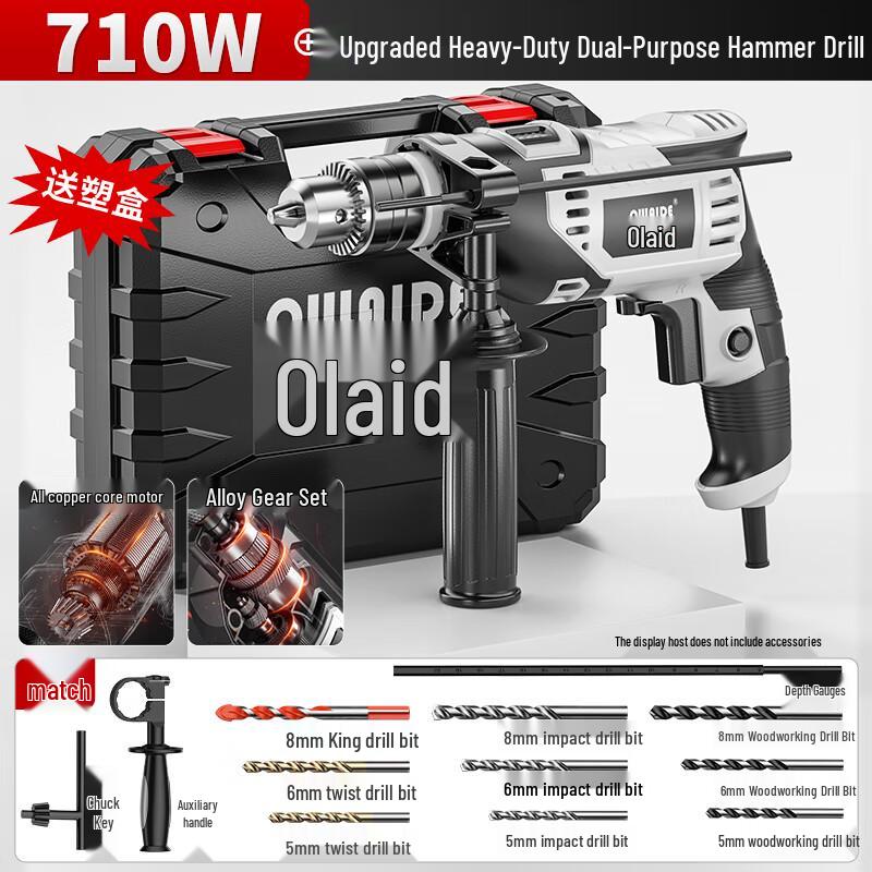 O'right 500W Multi-functional Electric Impact Drill CN plug (adapter included)