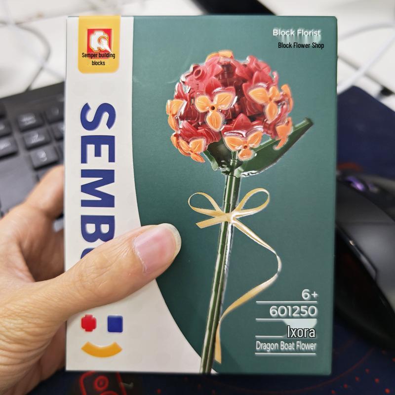 Совместимый с LEGO набор для сборки букета подсолнухов - Креативный образовательный подарок на день рождения для парня или девушки.