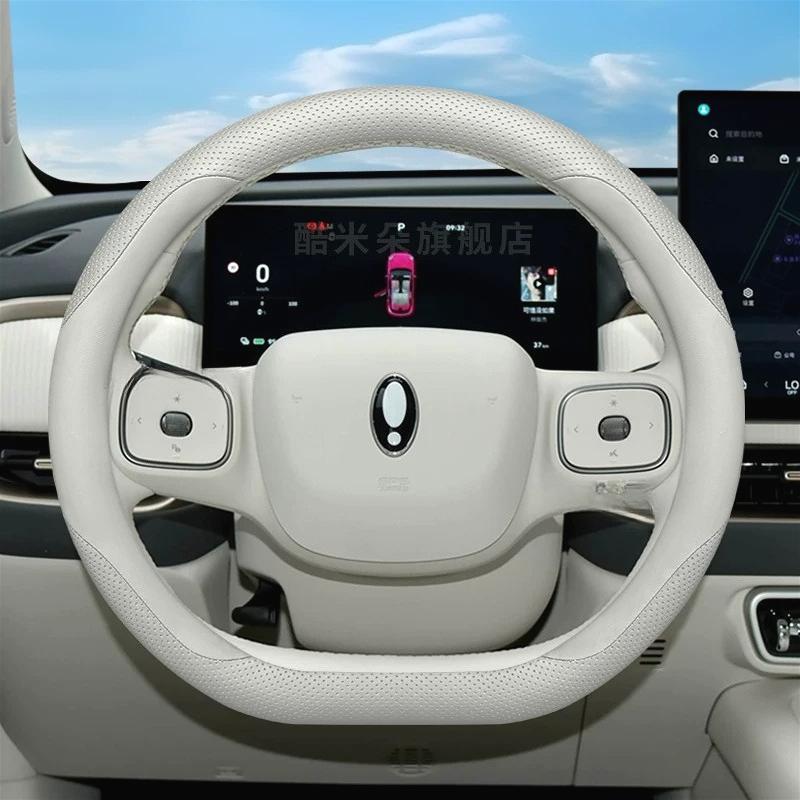 Leather Car Steering Wheel Cover for GWM ORA 5 EV 2025 2026 2027 Interior Styling Parts Accessories
