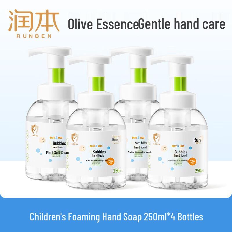 Runben Children's Foaming Hand Soap