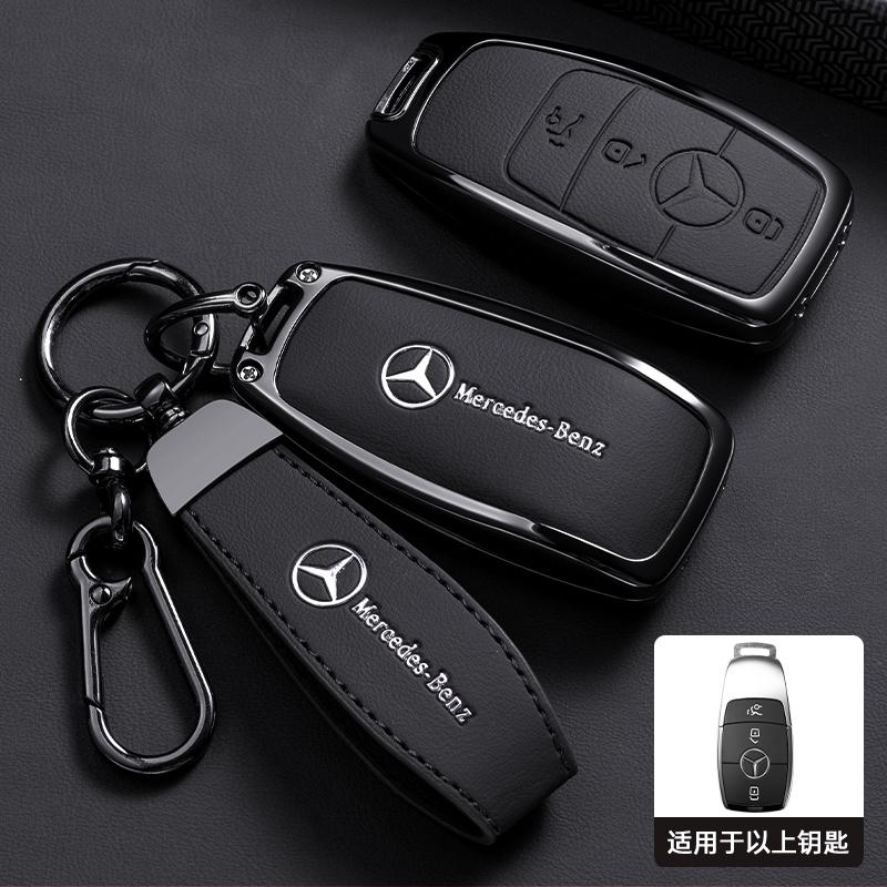 YEW1 Car Remote Key Case Cover Protector for Mercedes Benz E C S GLC Class E200 E400 E63 W213 S550 S560 C260 A200 Auto Accessories