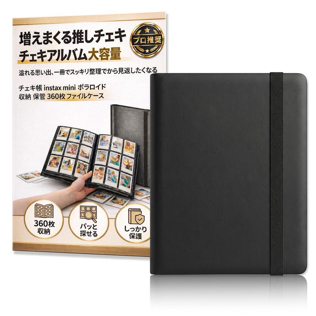 Instax Mini Polaroid Photo Large for Storing and Preserving Your Growing Collection of Instax Mini Photos Perfect for organizing your fan activities