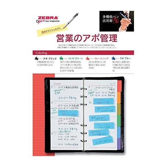 Zebra Clip-On Multi 1000 Шариковая ручка 4 цвета (0.7mm) + Механический карандаш (0.5mm), Синий, Черный, Красный, Зеленый, Канцелярский зажим, Резиновая ручка
