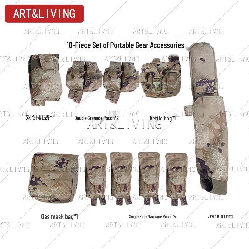 ART&LIVING Desert Starry Sky Tactical Vest Gear