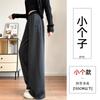 Scimitar Sweatpants Women's New Autumn Small Large Size Fat Mm Loose Straight Sweatpants Casual Wide-leg Pants