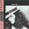 LP Record MIYUKI NAKAJIMA - Miss M. C28A0450 CANYON 1985 Japan Obi Japanese Pop/Rock Used