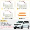 TORIBIO Freed GT Series LED Interior Light Set for Honda Freed Super Genuine No Modification Easy Includes Special Tools GT1/2/3/4/5/6/7/8 (R6.6~) -