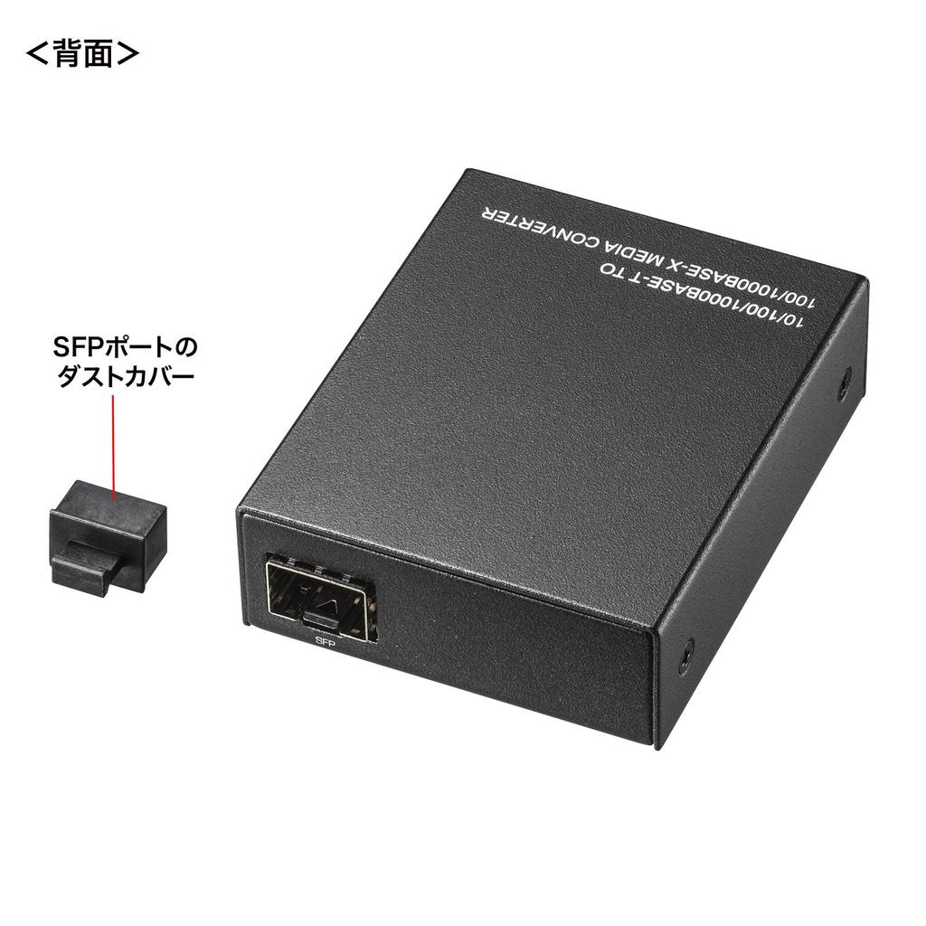 Оптический медиаконвертер Sanwa Supply LAN-NGC200