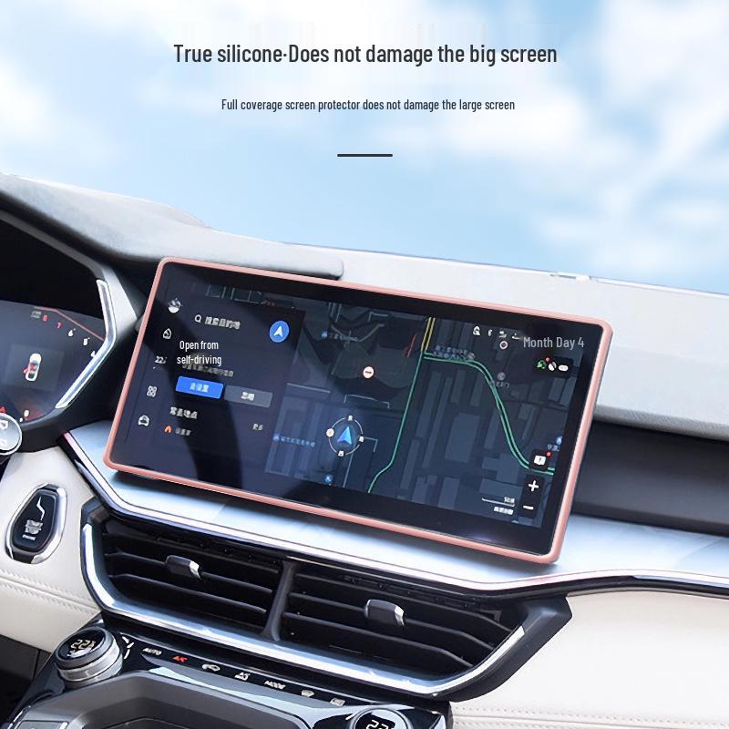 Силиконовая защитная рамка для навигационного дисплея Lynk&Co 06