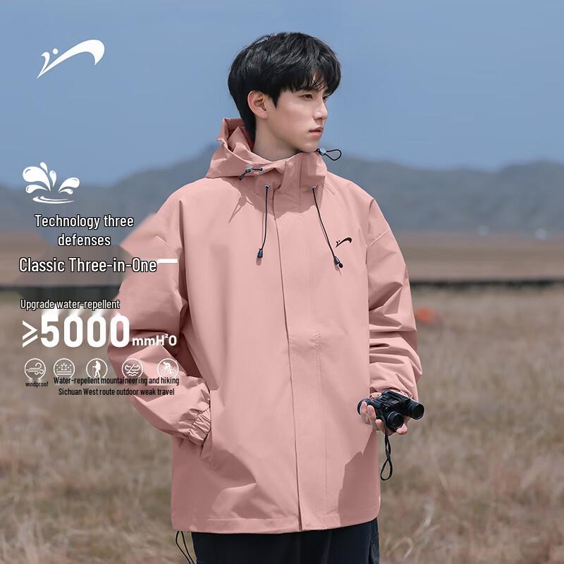 Guirenniao Men's 3-in-1 Outdoor Mountaineering Jacket