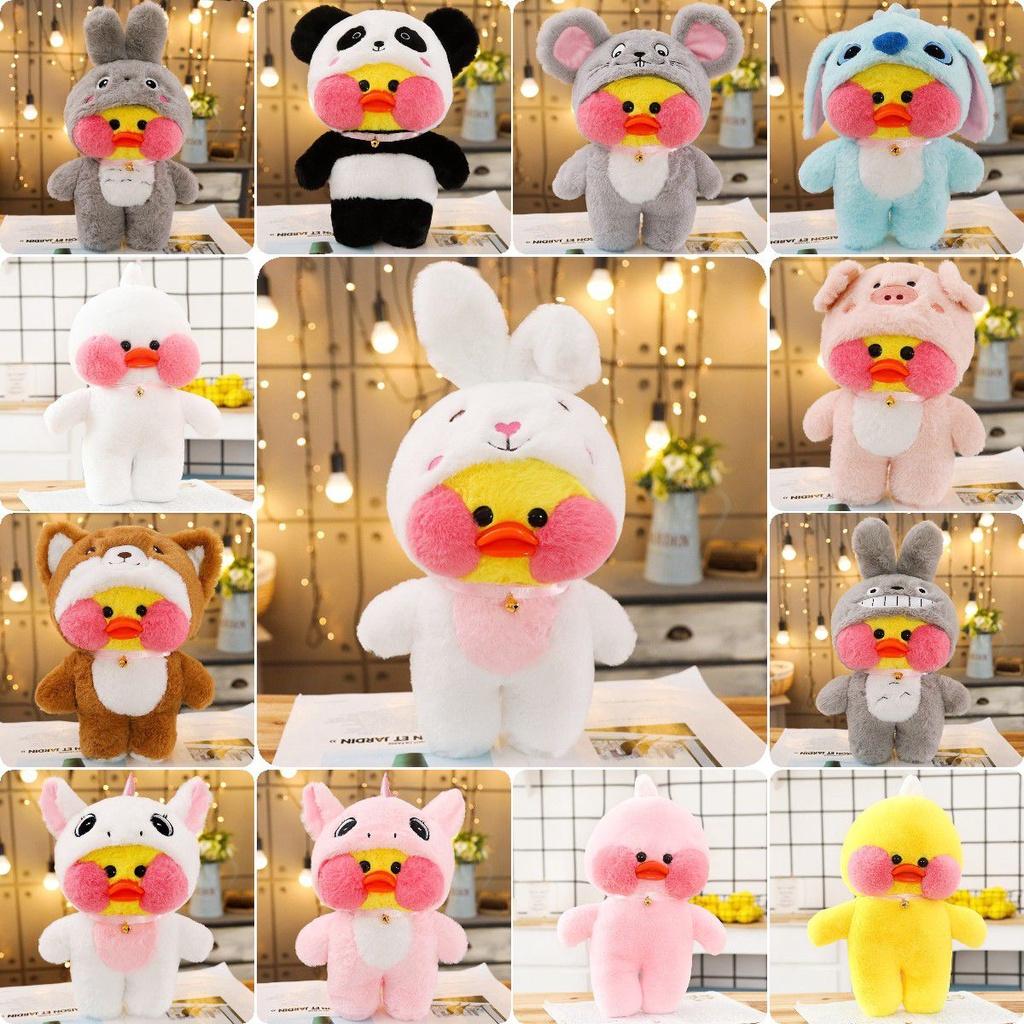 Милая плюшевая игрушка Lalafanfan Cafe Duck Unicorn Totoro Panda, мягкая и очаровательная, подарок