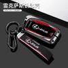 Чехол-брелок для автомобильного ключа из цинкового сплава для IS ES CT200H NX LX 250 300 350 450H 300H ES300h ES200 UX250h LS350 LS500h ES350