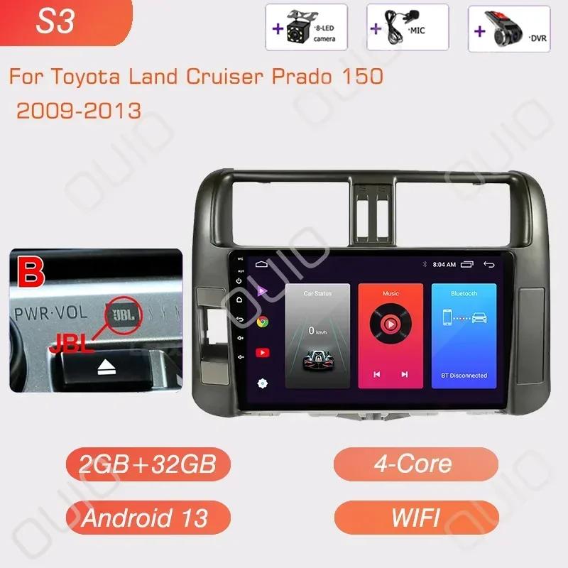 8 ГБ + 128 ГБ Android 13 радио для Toyota Land Cruiser Prado 150 2009-2013 стереосистема мультимедиа плеер Carplay Auto GPS навигация